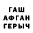 Кетамин VHQ Iskandar Akhmedov