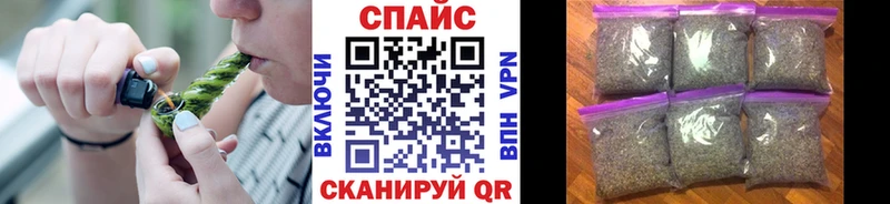 Бутират 99%  Иваново 