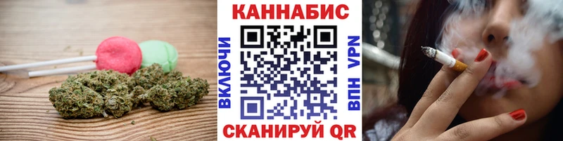 купить   Иваново  Canna-Cookies конопля 