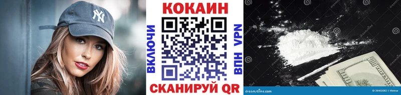 COCAIN FishScale  Иваново 