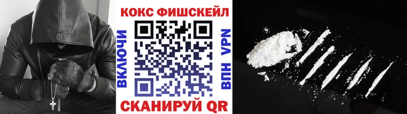 КОКАИН Эквадор Иваново