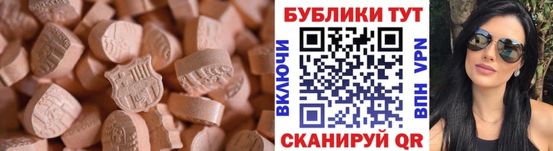 kraken ONION  Иваново  Ecstasy TESLA 