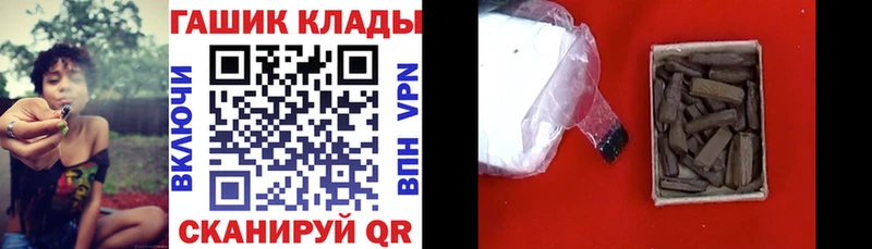 OMG ССЫЛКА  Иваново  Гашиш AMNESIA HAZE 