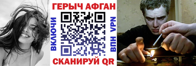 ГЕРОИН герыч  OMG вход  Иваново  купить наркотик 