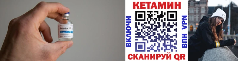 КЕТАМИН ketamine  где купить   Иваново 