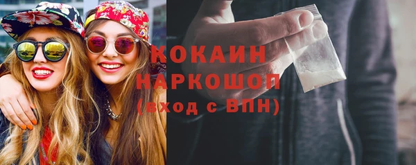кристаллы Абинск