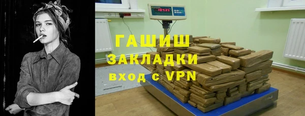 кристаллы Абинск