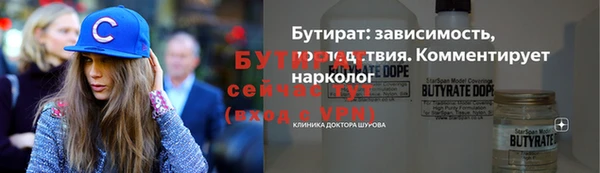 кристаллы Абинск