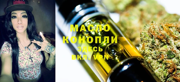 кристаллы Абинск