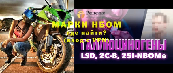 кристаллы Абинск