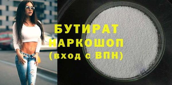кристаллы Абинск