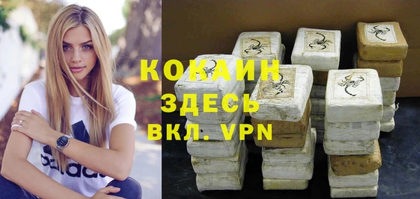 кристаллы Абинск