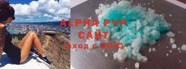 кристаллы Абинск