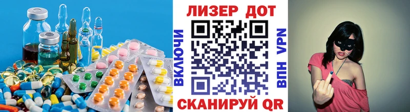 LSD-25 экстази ecstasy  Иваново 