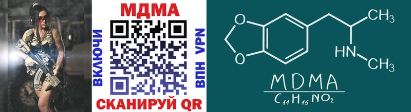 ОМГ ОМГ tor Иваново MDMA Molly