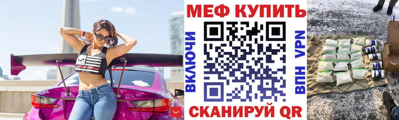 как найти Иваново omg зеркало МЕФ мука