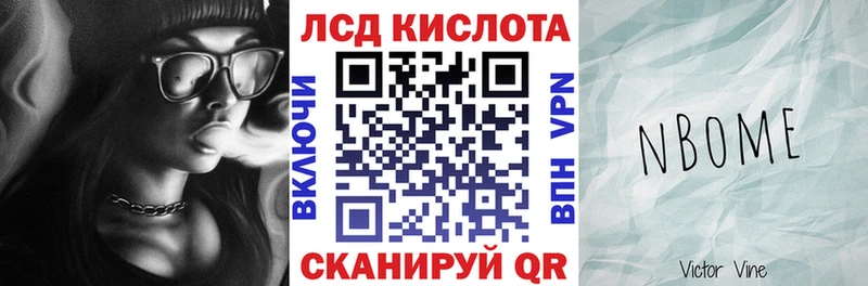 Наркотические марки 1500мкг  Иваново 